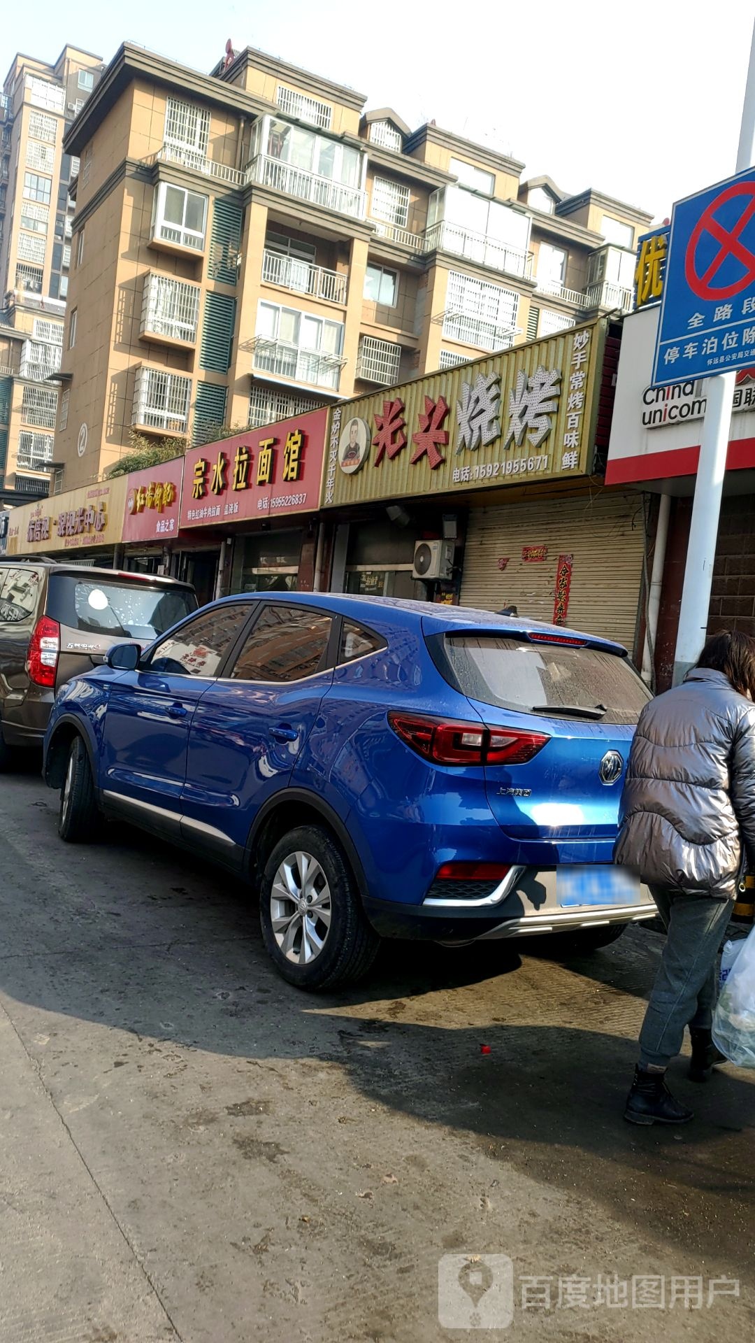 优倍视眼岛视光中心(中鼎时代广场店)