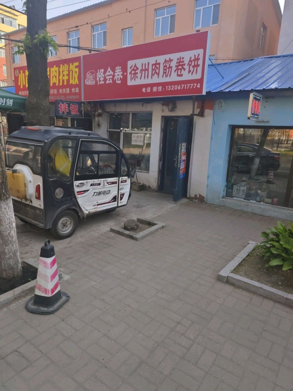 小馋猫烤肉拌饭(河西八中店)