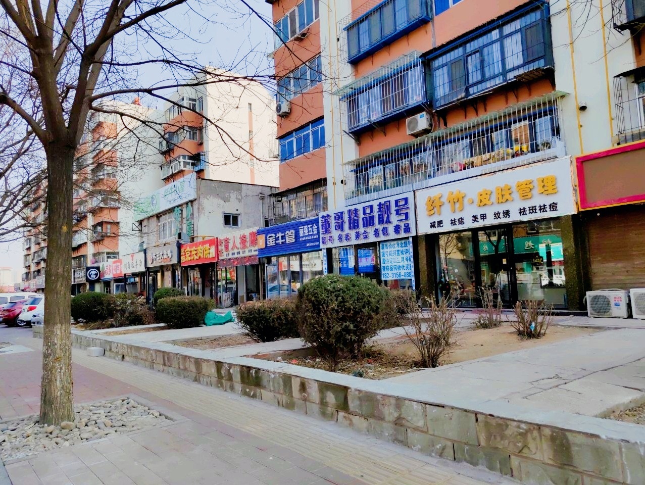 老张盲人按摩(裕华道2店)