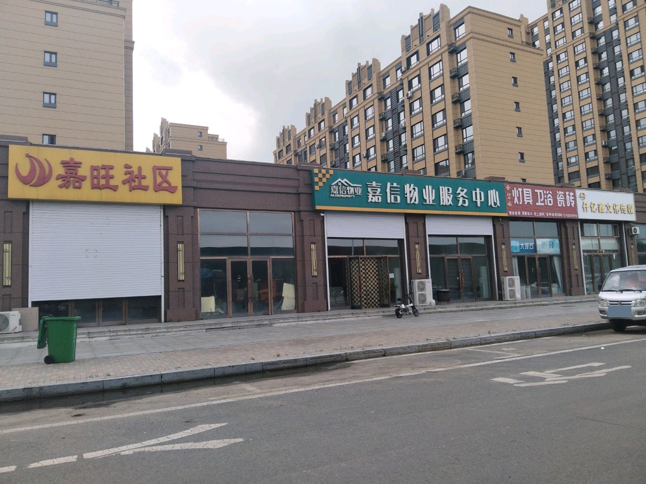 金碧园灯具卫浴瓷砖