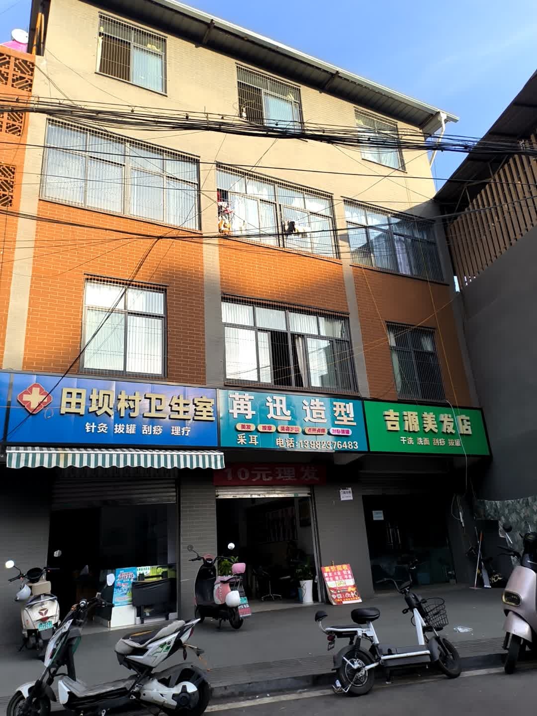 苒迅造型