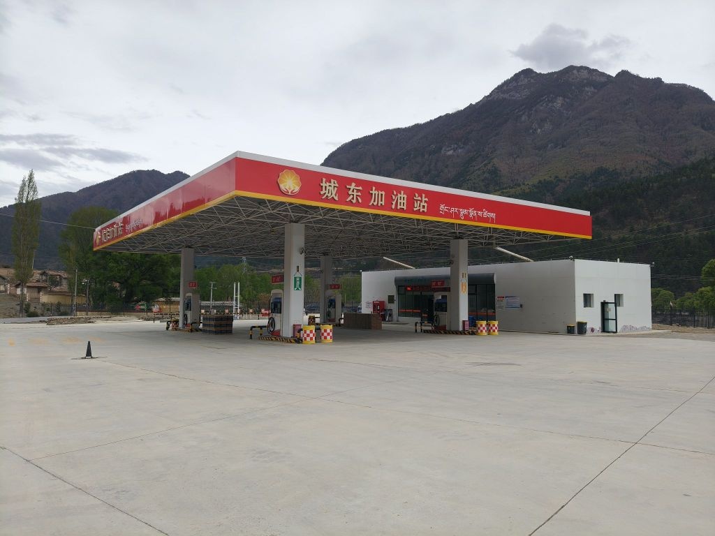 城东加油站