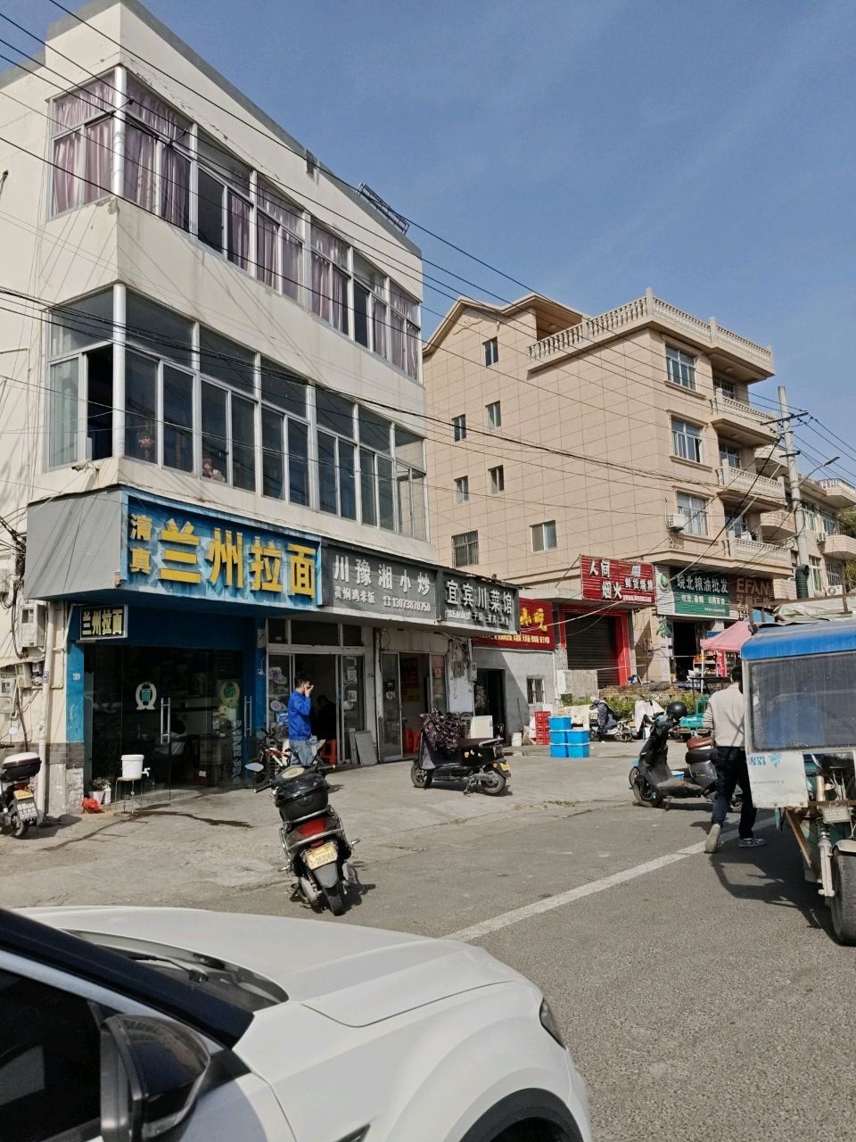 清真兰州拉面