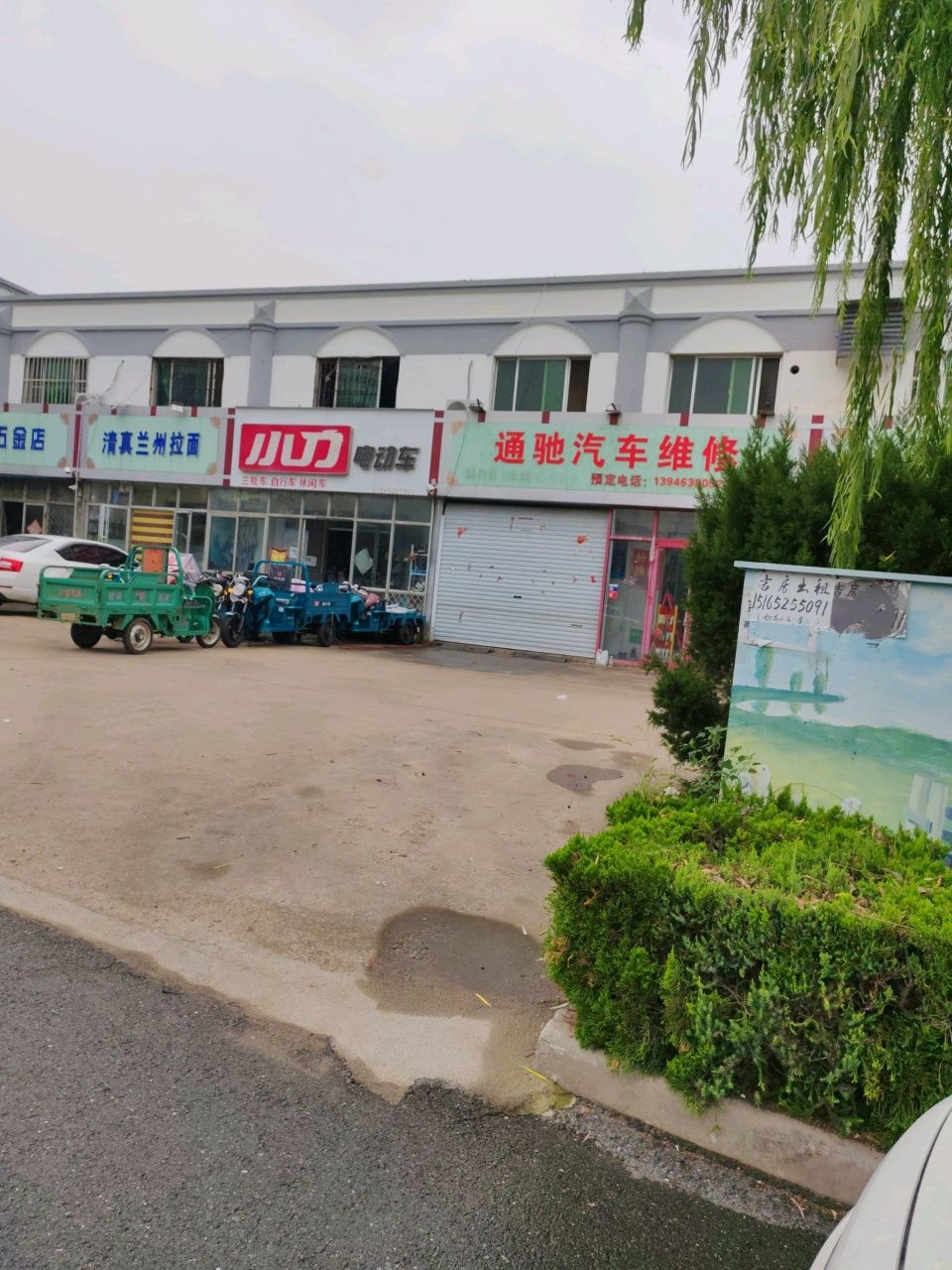 清真兰州拉面(黄河西路店)