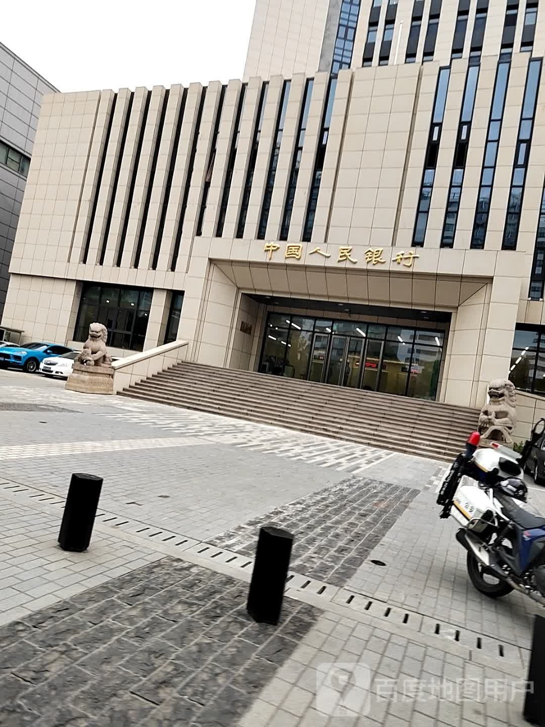 中国人民银行(苏州市分行)