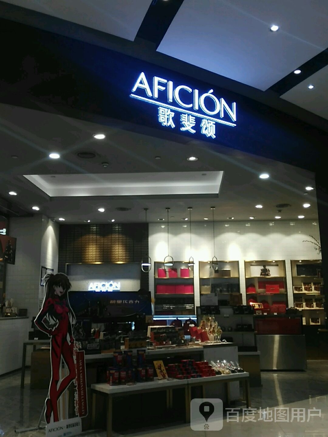 歌斐颂(银泰百货嘉善大道店)