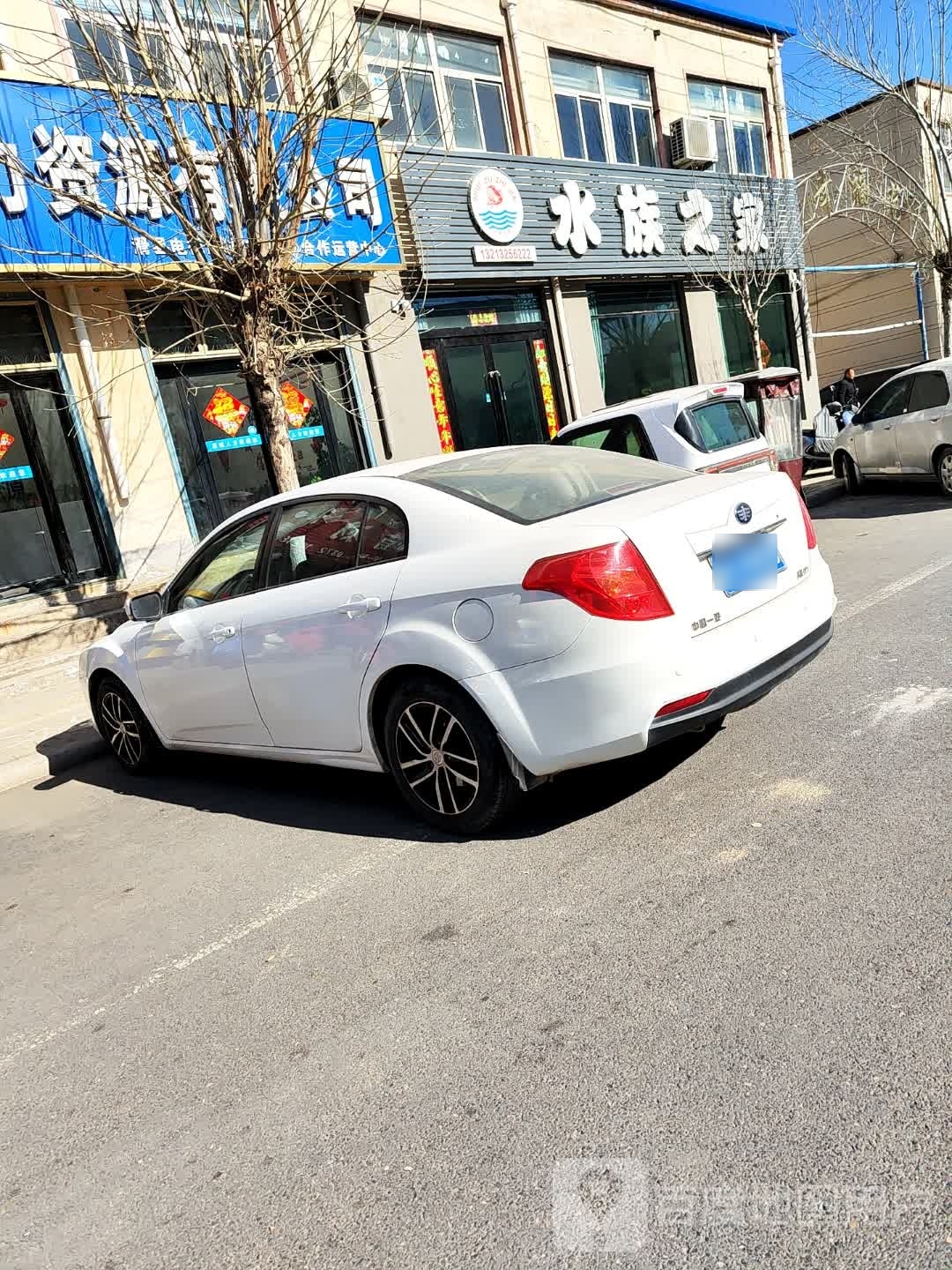 水族然之(欧阳路店)