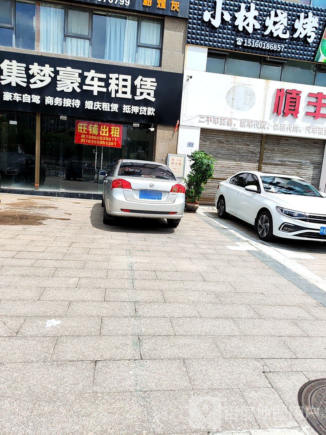 小林烧烤(万安西路店)