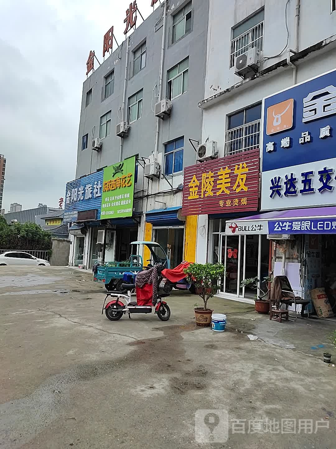 阳光旅社(洞山东路店)