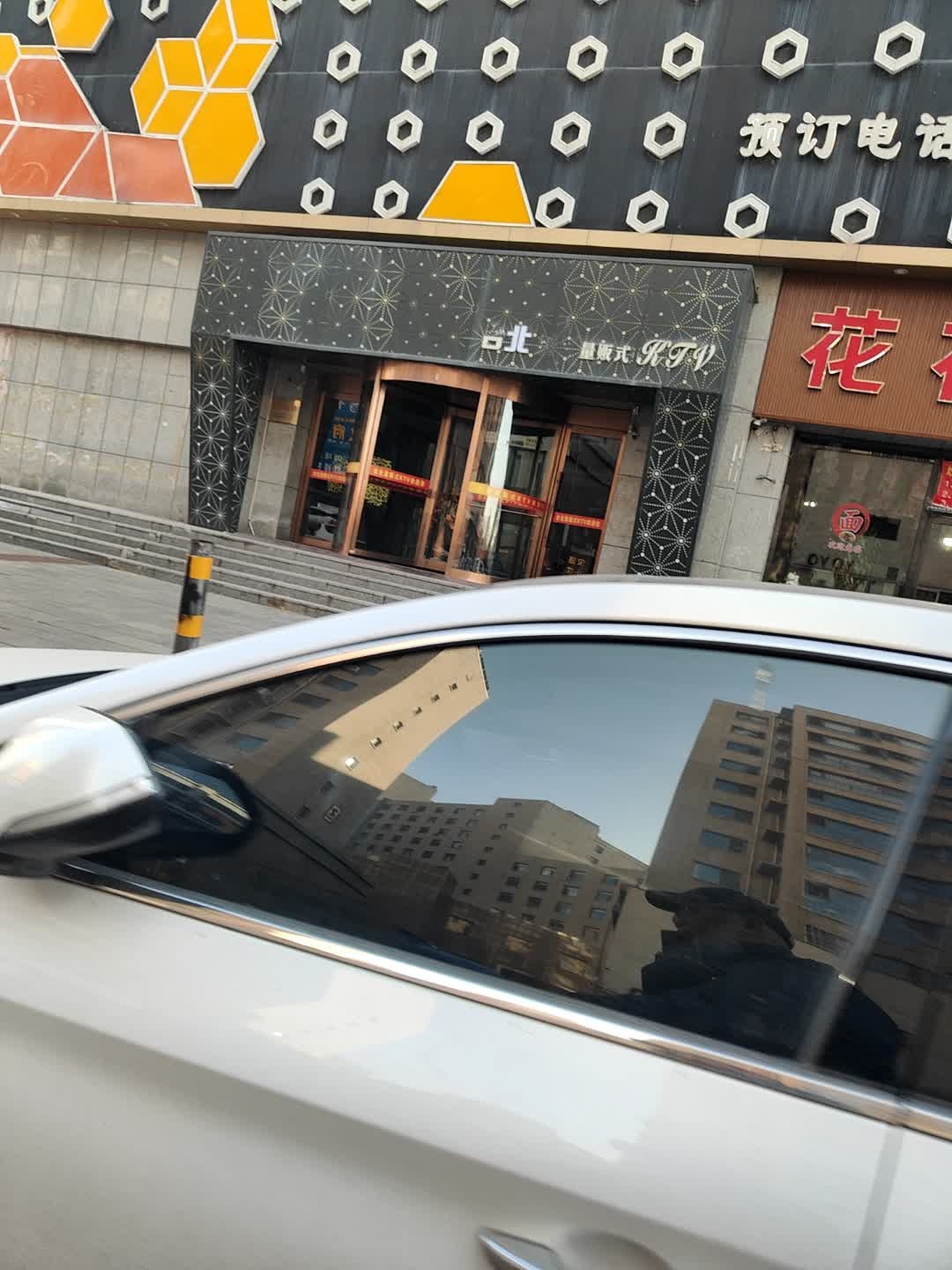 台北量贩式KTV(华源万和城店)