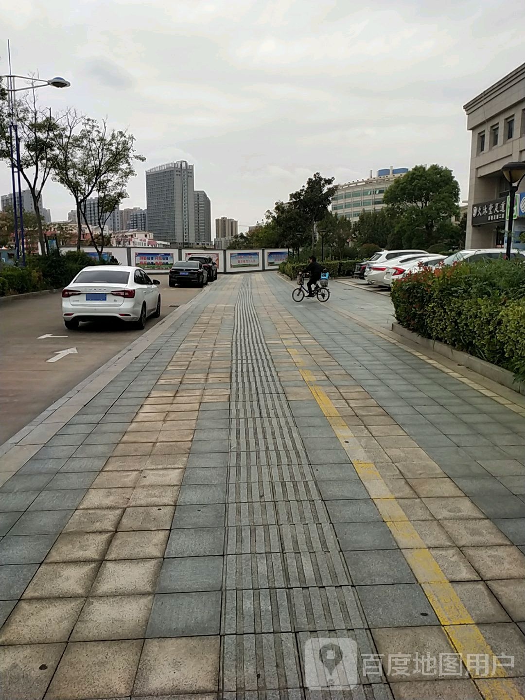久沐堂足dao