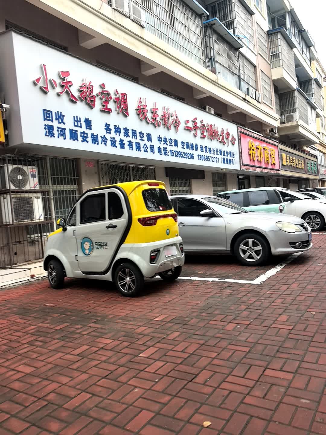 小天鹅空调铁东制冷二手空调批发中心