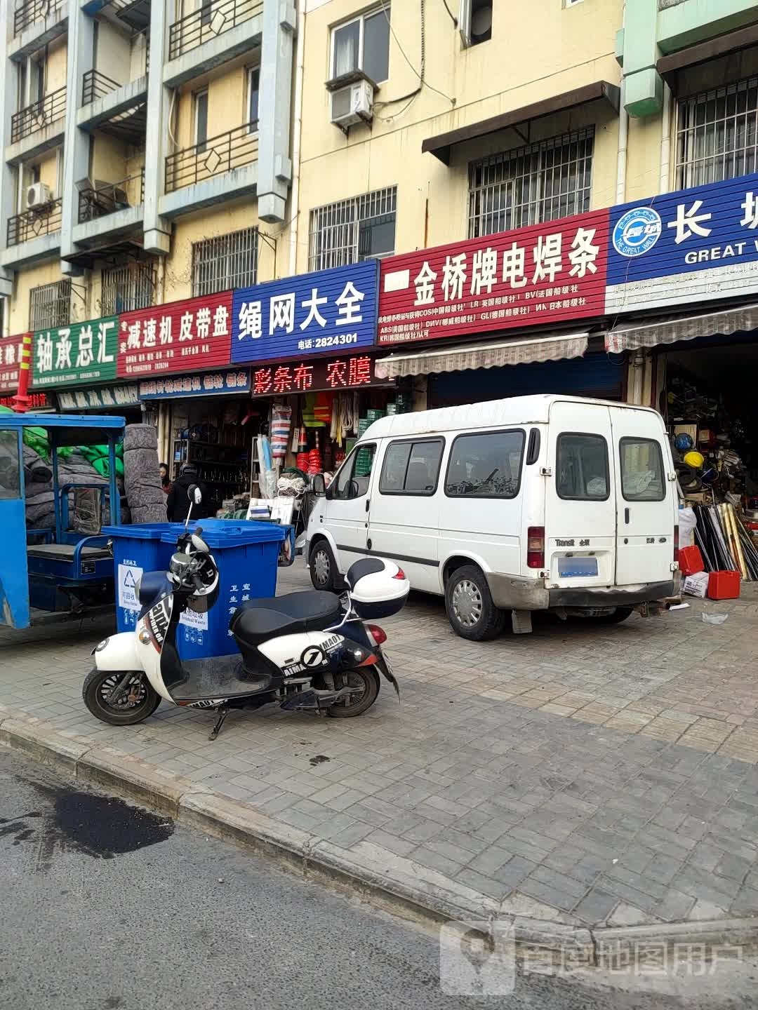 名轴承总汇
