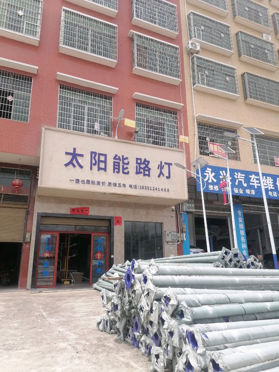 太阳能路灯批发