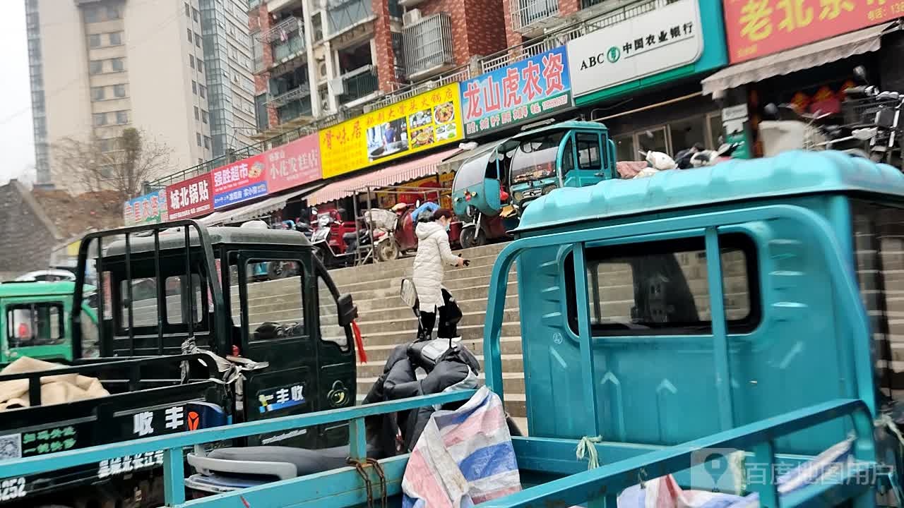 骨味居秘制大酱骨火锅店