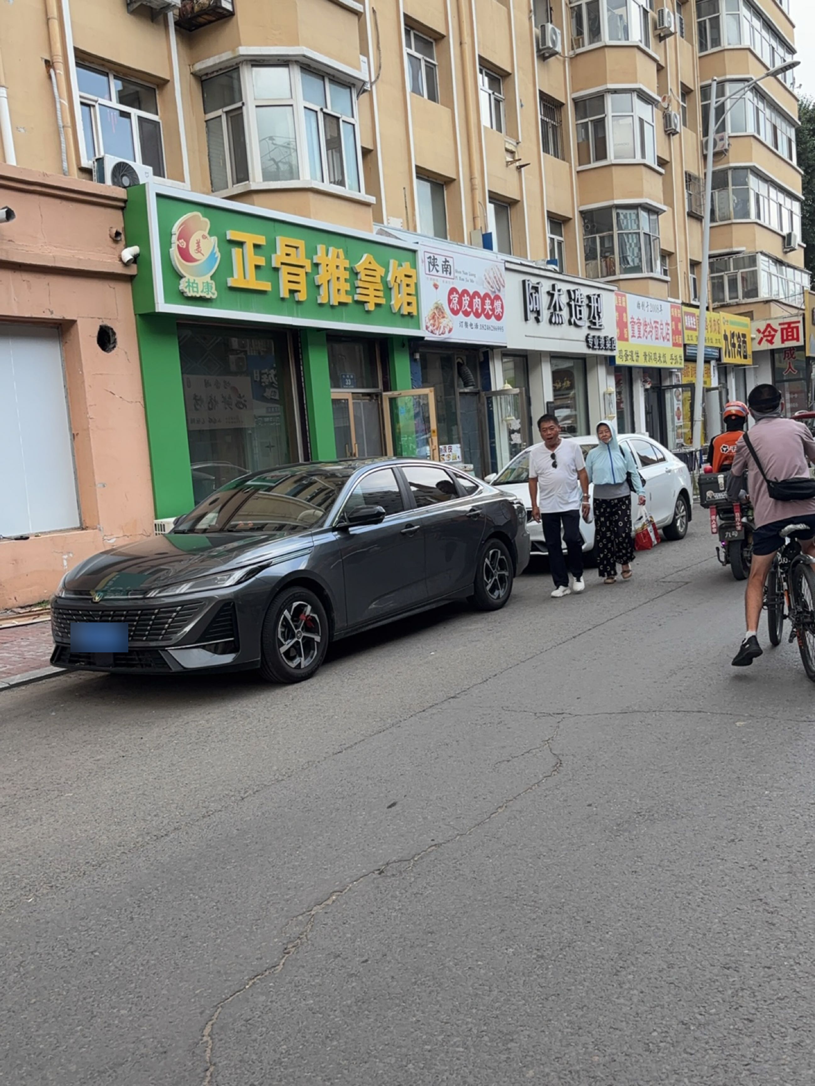 柏康正骨推拿馆(龙沙小区安泰花园店)环境