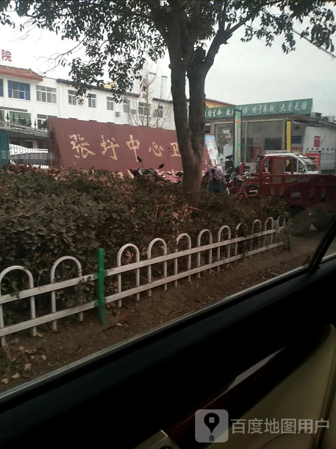 张圩中心卫生院