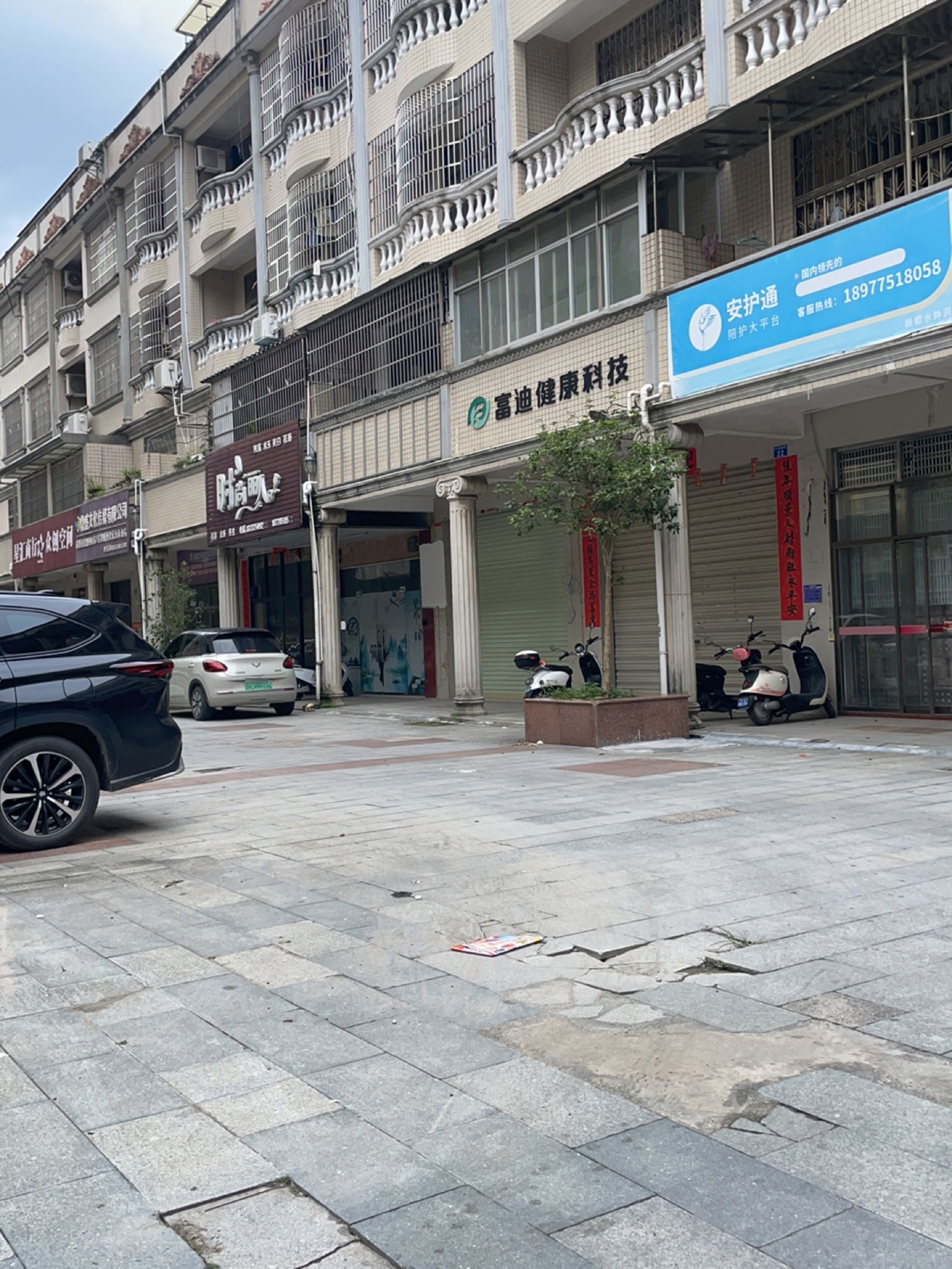 鼎盛文化传媒有限公司