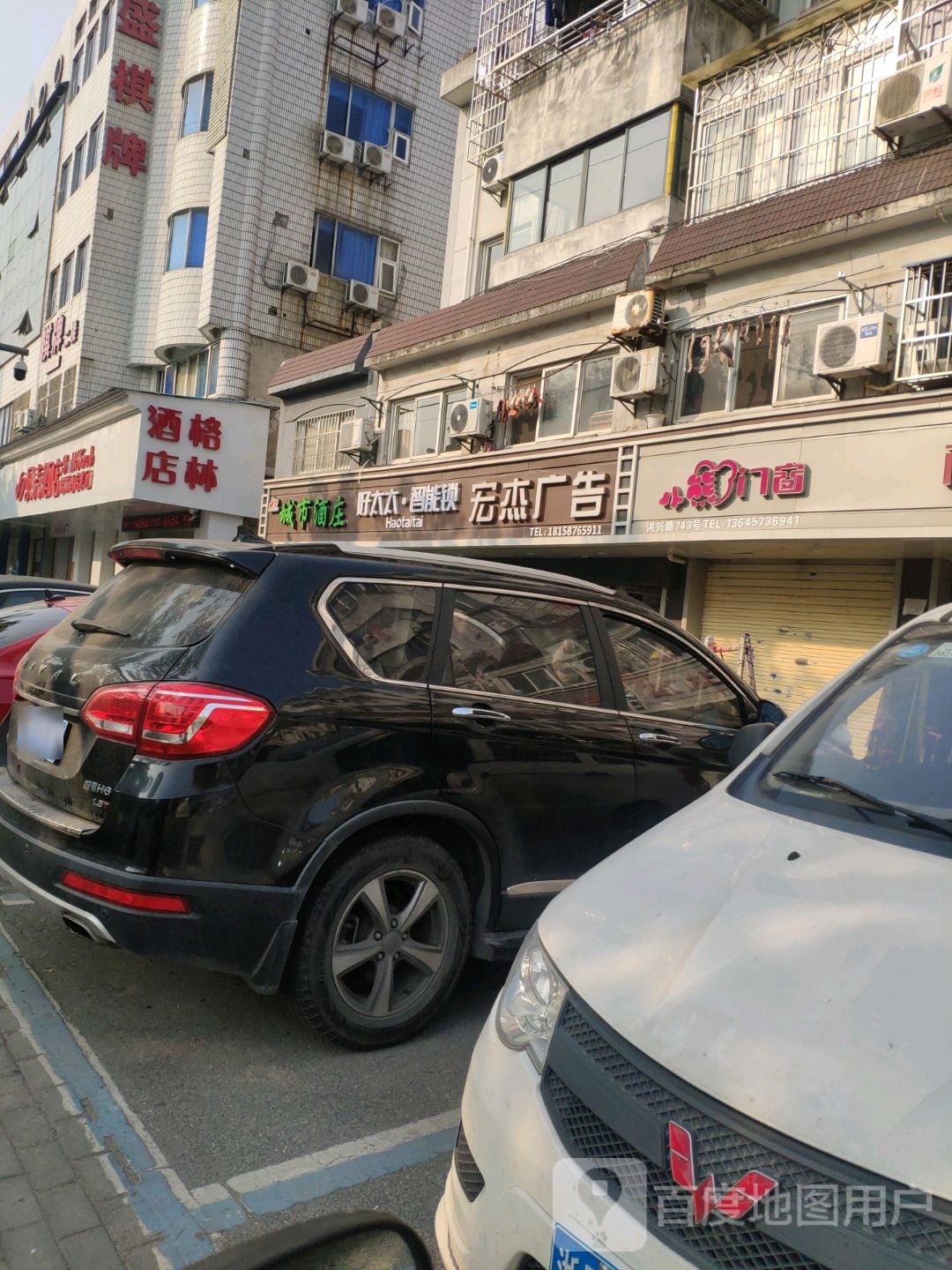 格林酒店(洪兴路店)