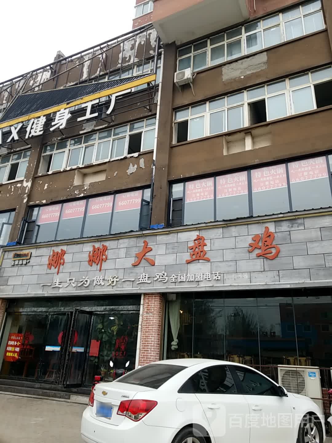 MAX游泳健身工厂(永宁大道分店