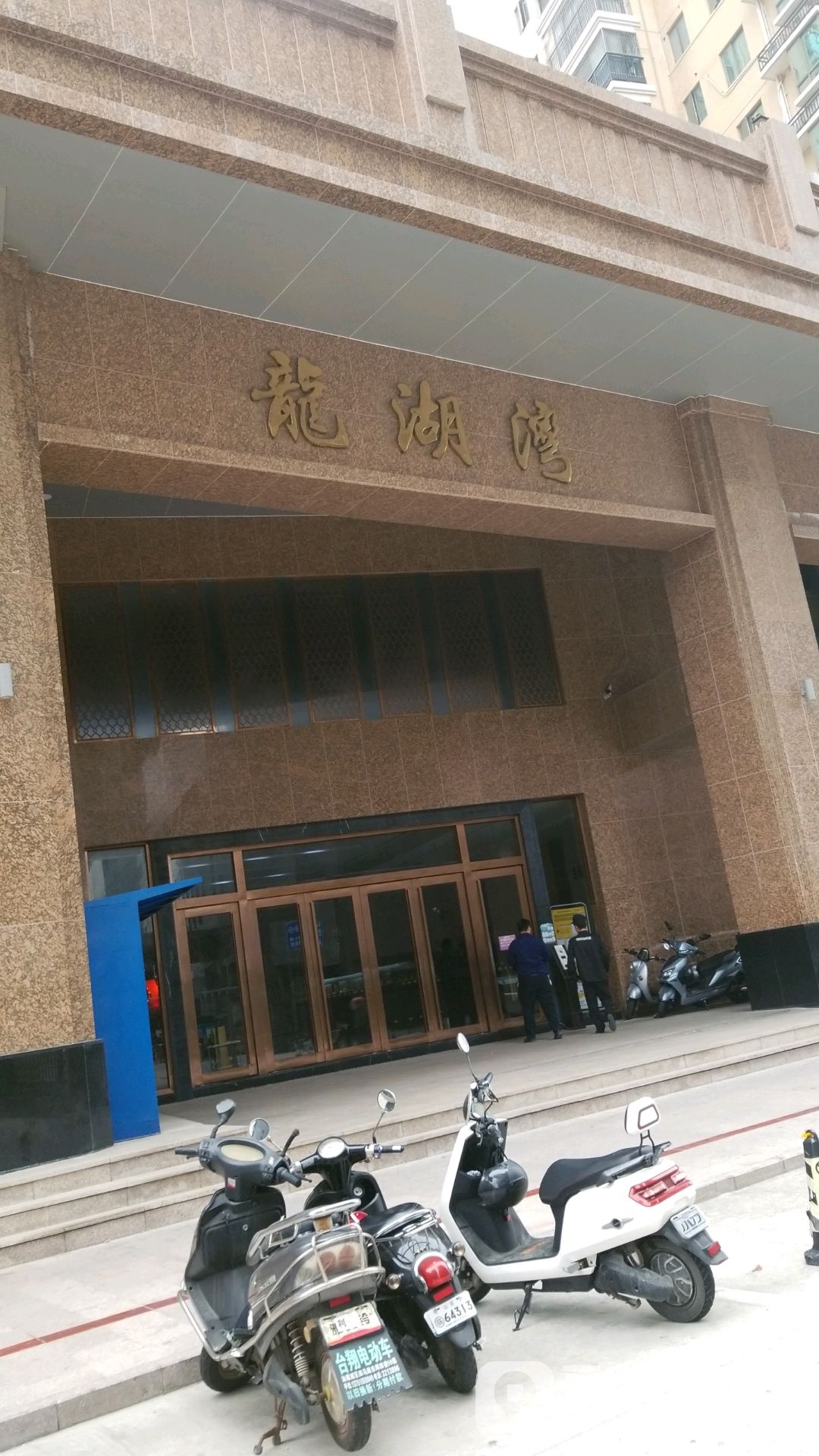 广东省汕尾市城区凤山街道滨海社区湖滨大道与金湖路交叉口西南100米