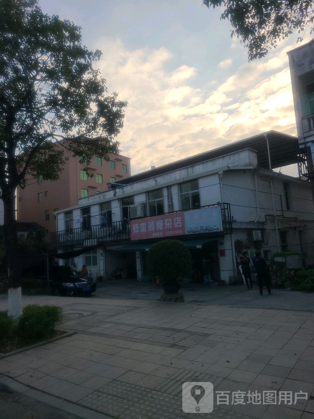 杨忠顺狮砸店