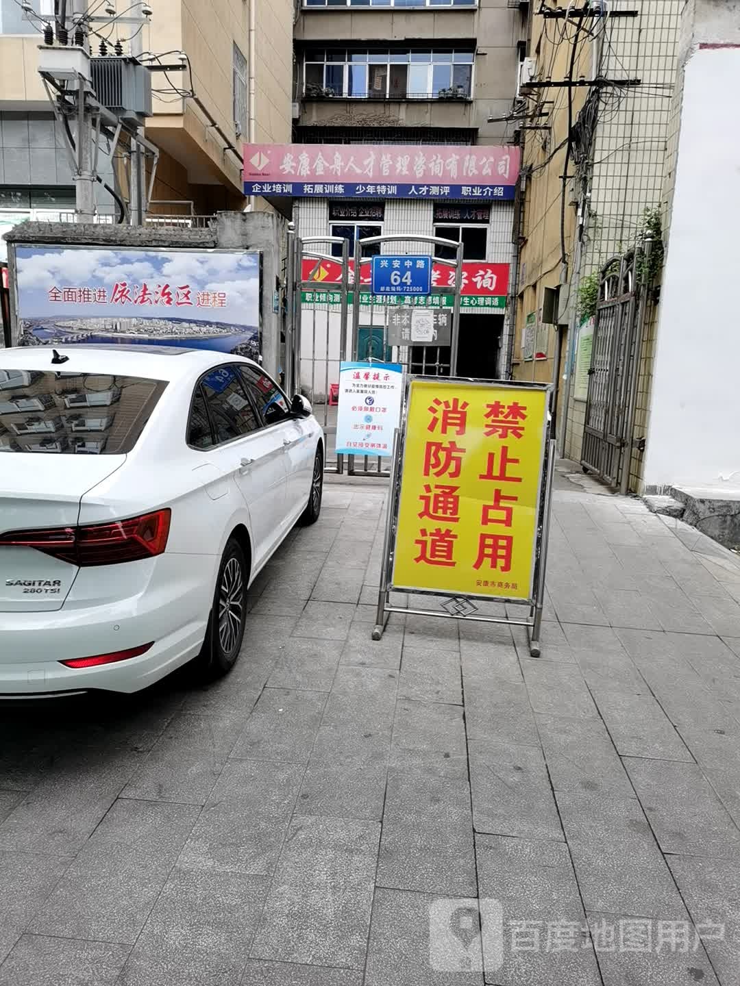 金舟高考咨询