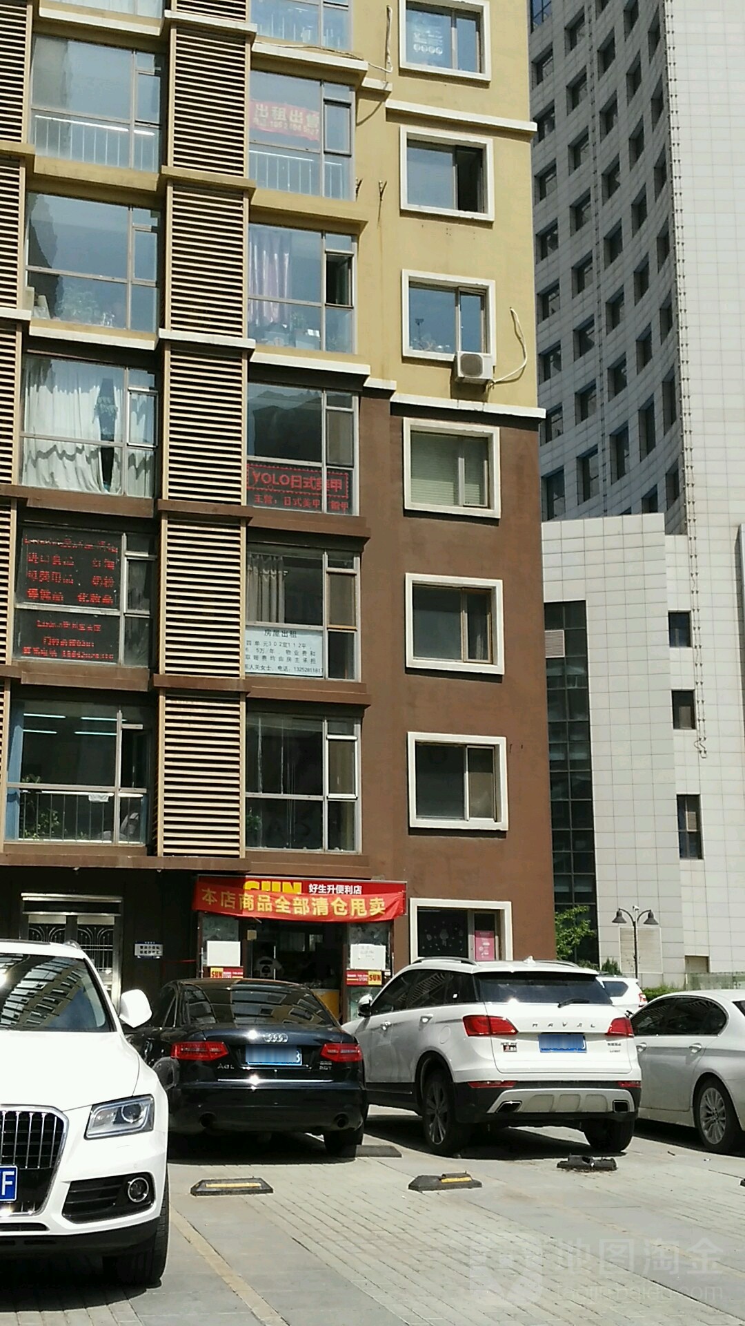 YOLO日式美甲美睫·肌肤管理(汇宝国际店)