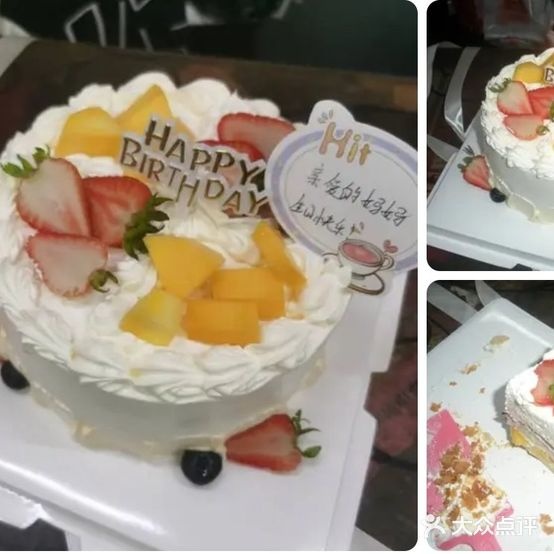 熊猫先生冰淇淋生日蛋糕(南城店)