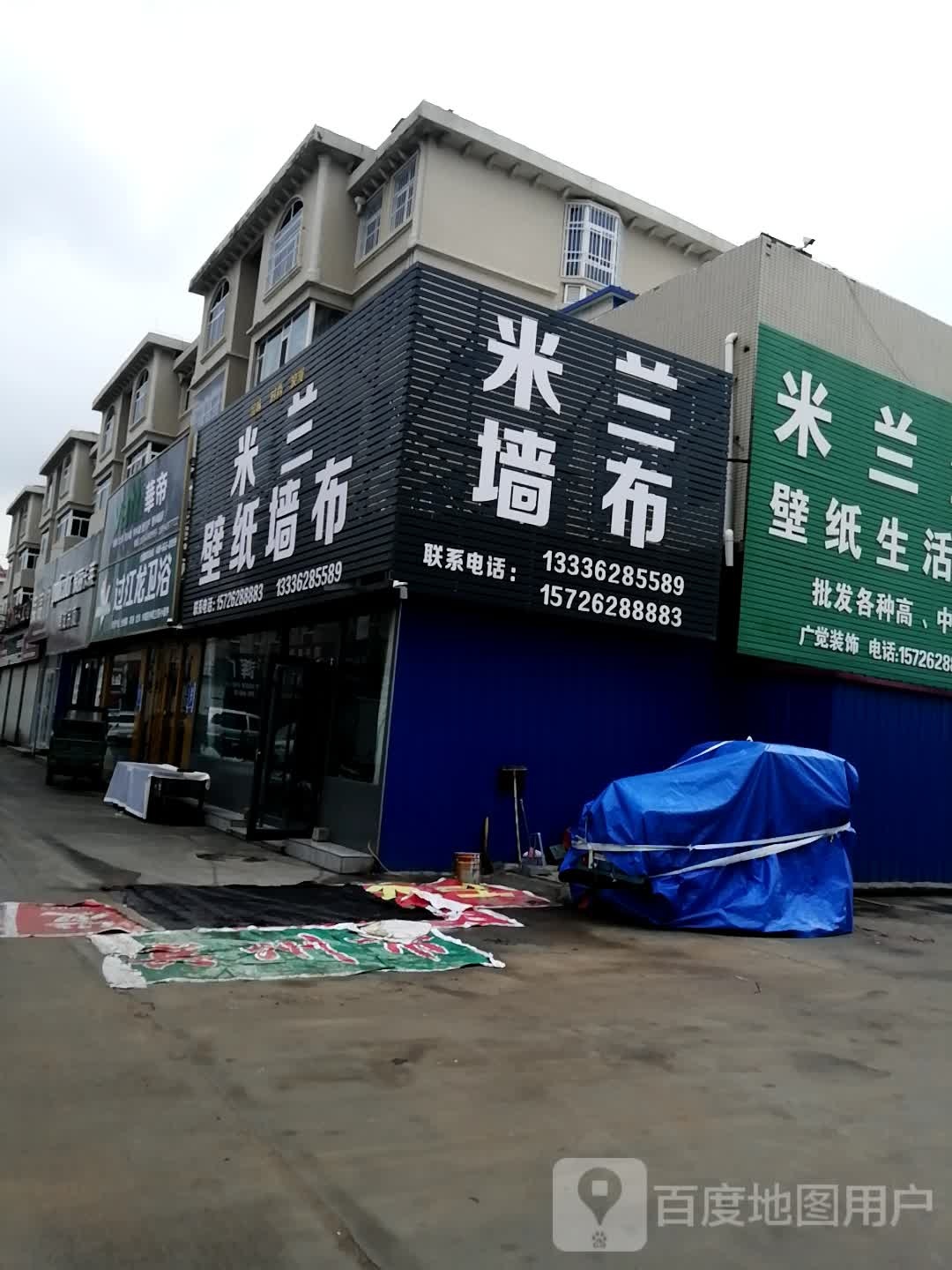 过江龙卫浴(黄河十一路店)