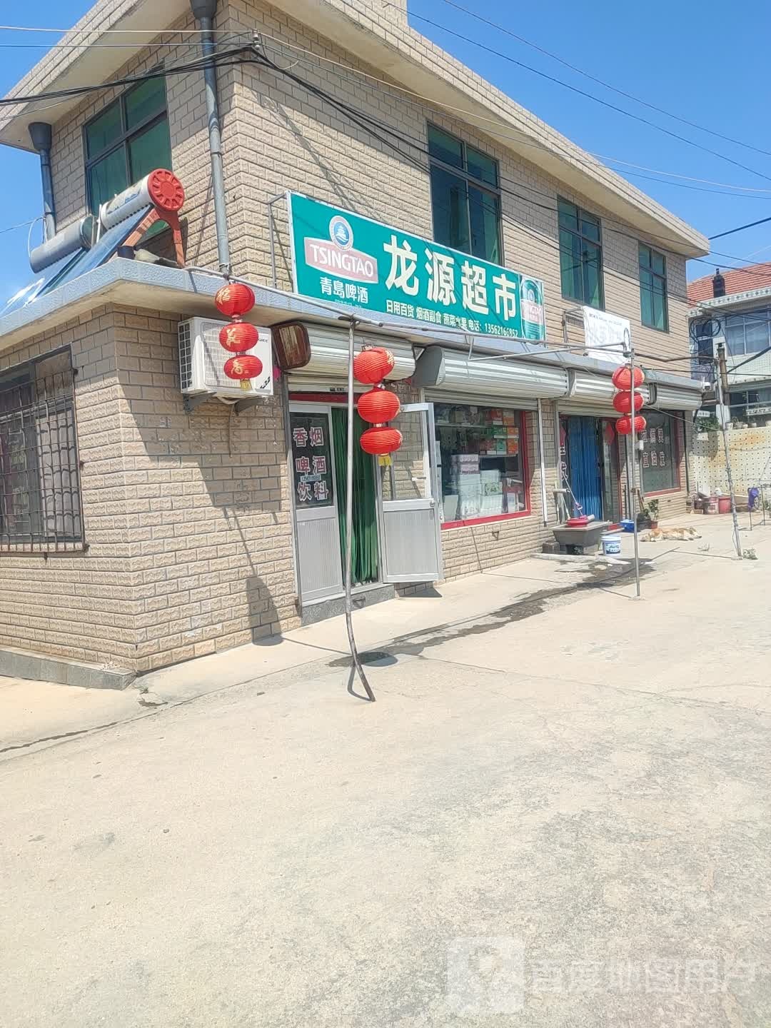 龙园超市(马成街店)