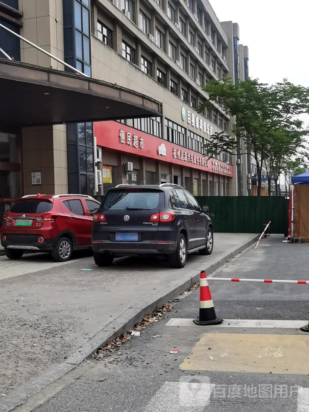 巨兴桌球(河庄店)