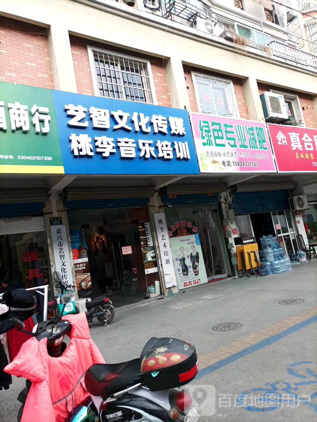 绿色专妮专业