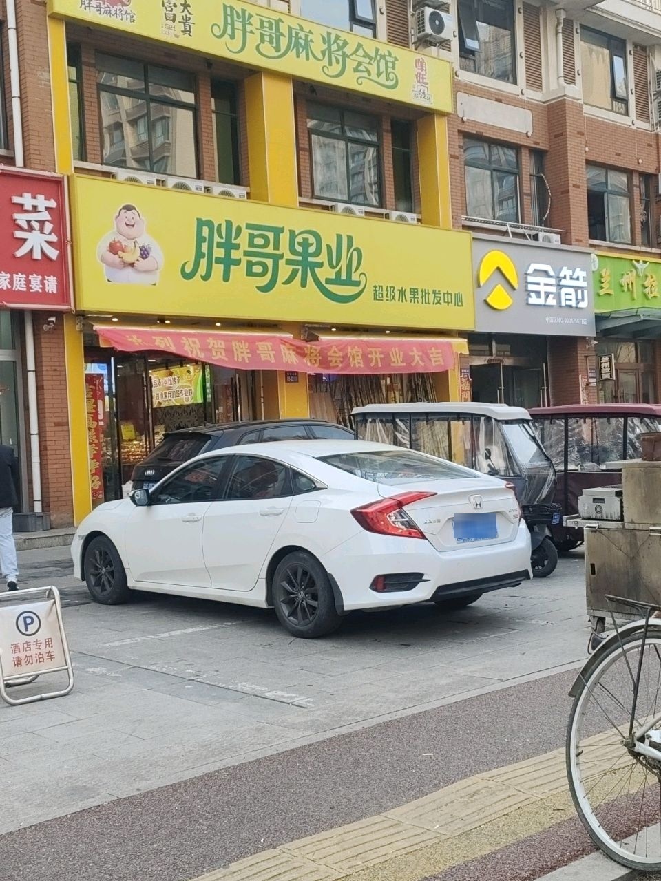 清真兰州拉面(华中北路店)
