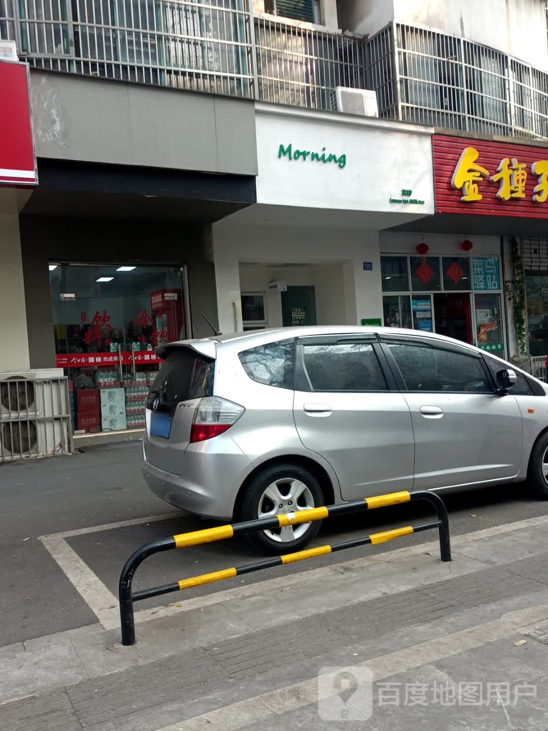林香柠·柠檬茶(大渡河店)