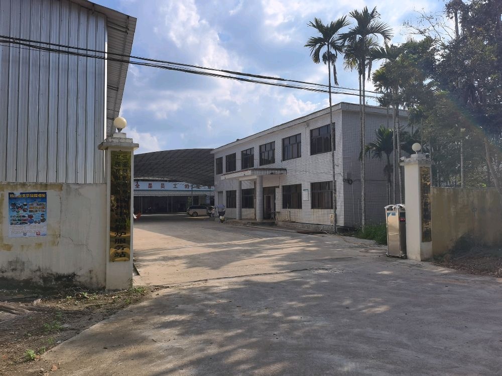 定安县壹品槟榔加工厂