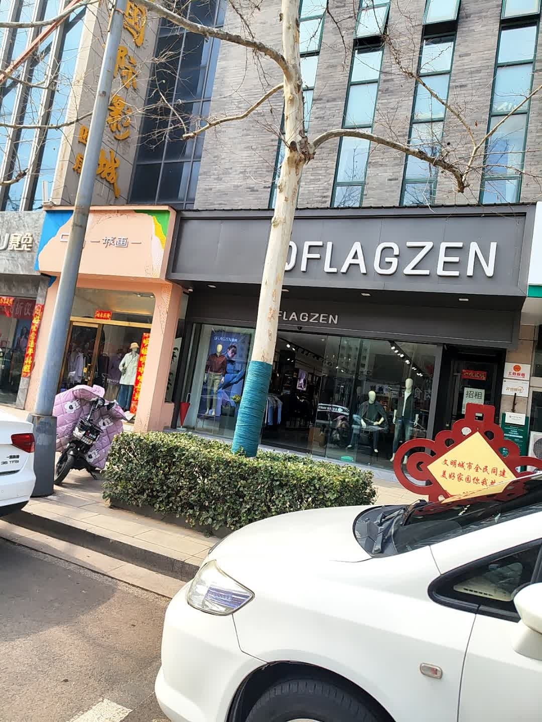 OFLAGZEN