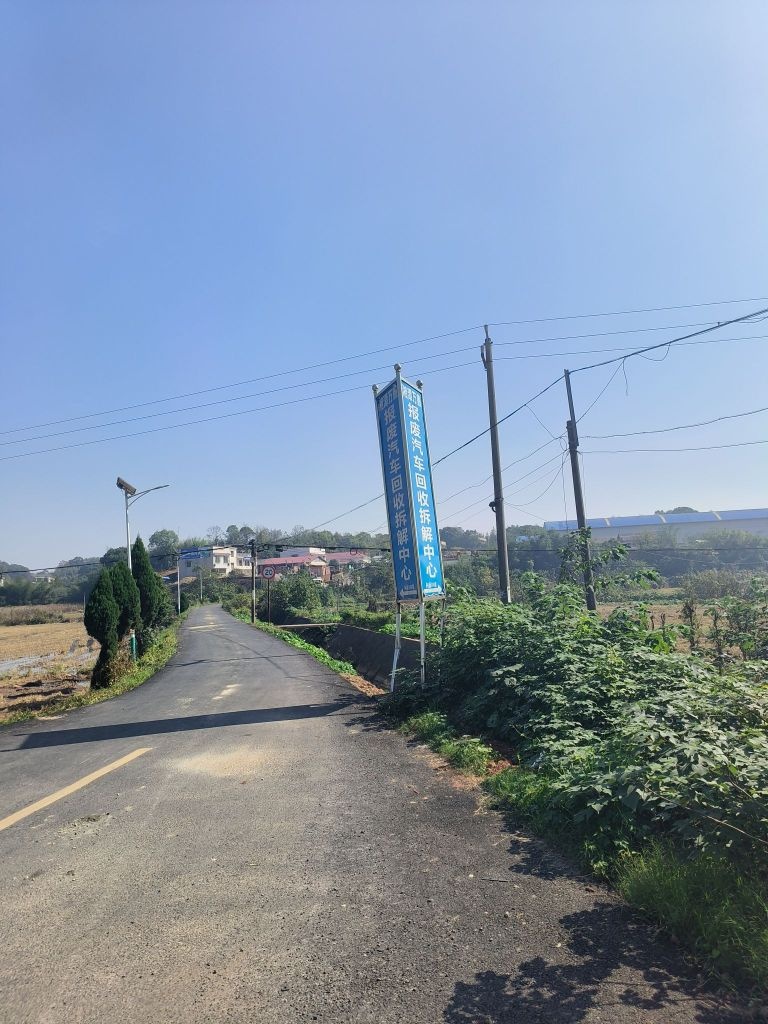 湘潭万鑫再生资源有限公司报废汽车回收拆解中心