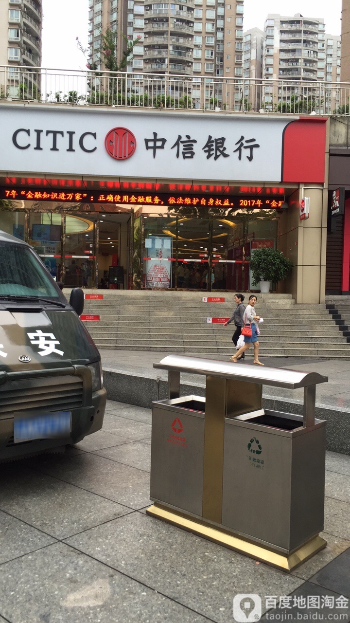 中信银行(春光购物广场)