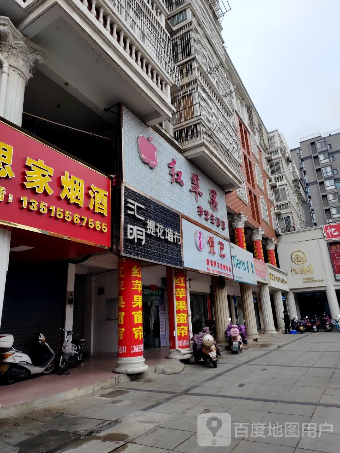 悦己美荣养生管理中心