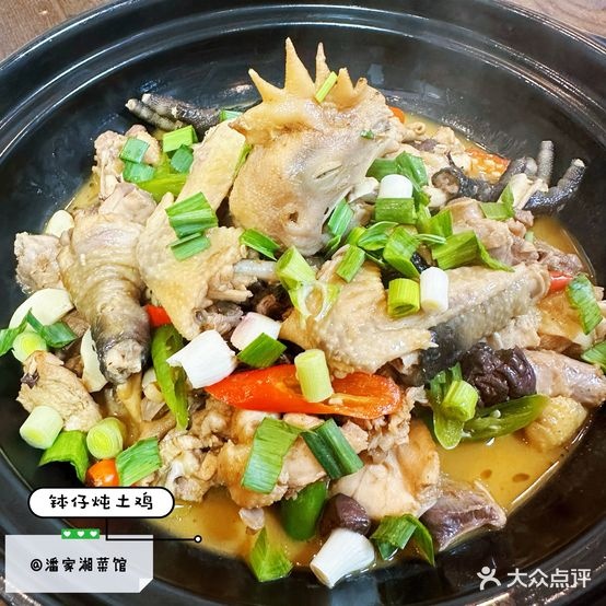 潘家湘菜馆