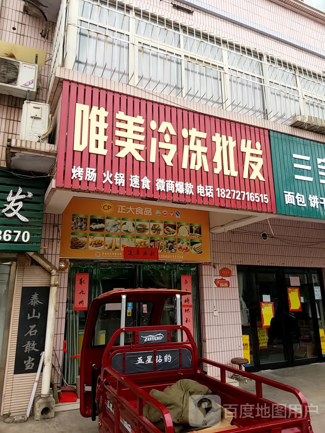 唯美美容美养生会所