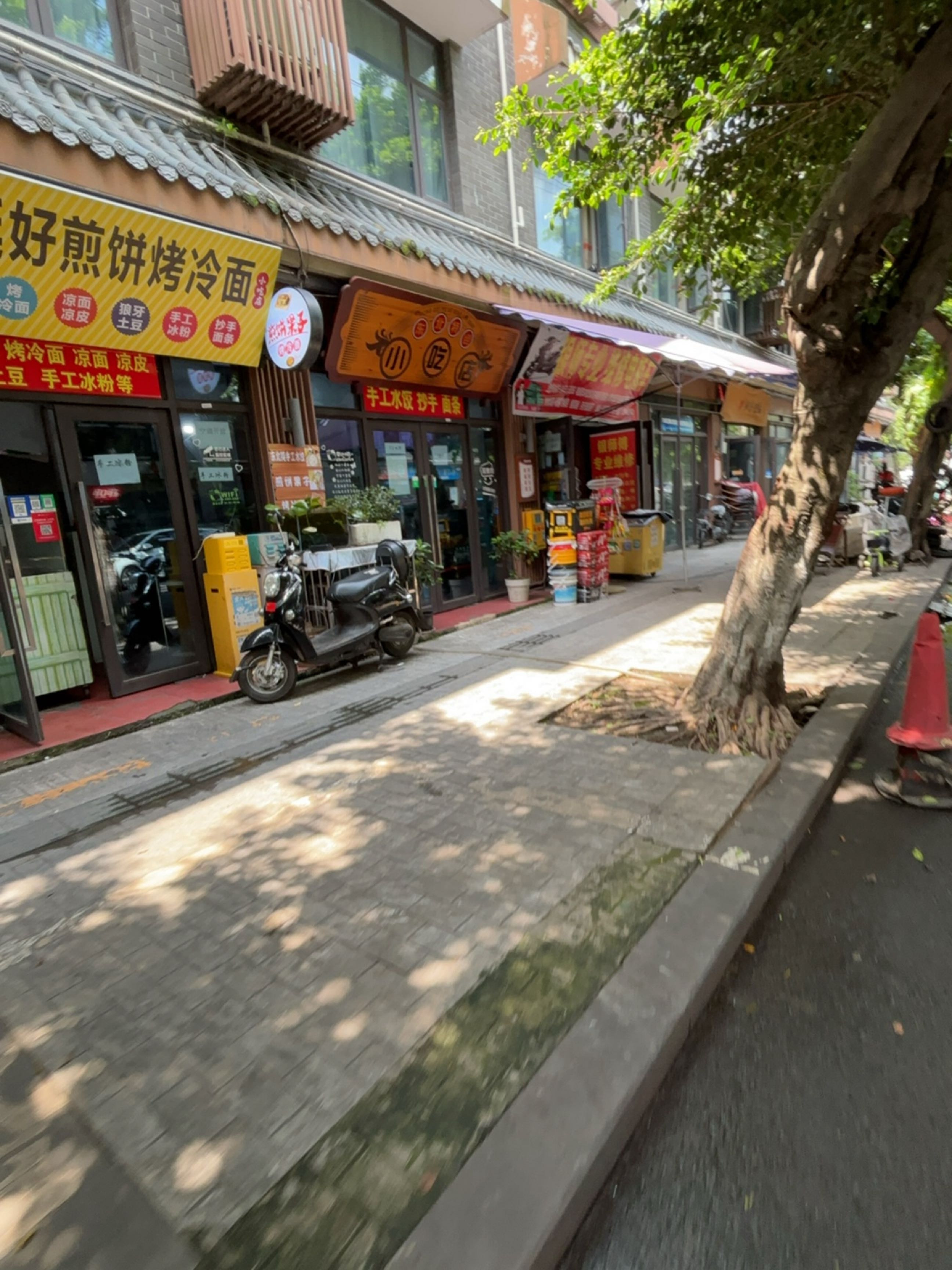 银师维修电动车