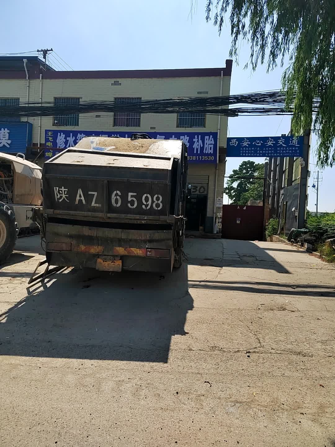 西安心安交通标志牌