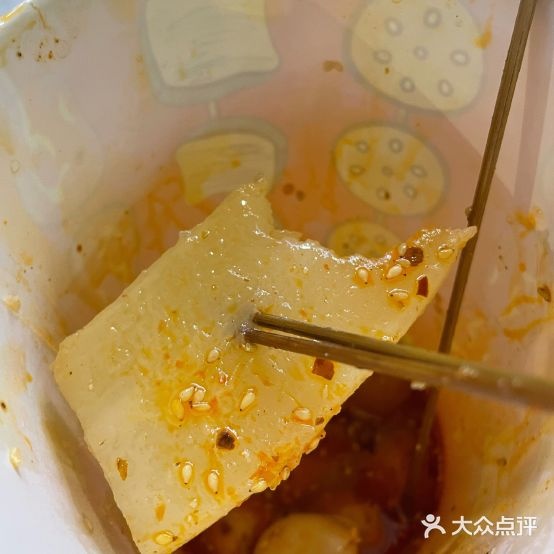 锋味钵钵鸡(中天新地店)