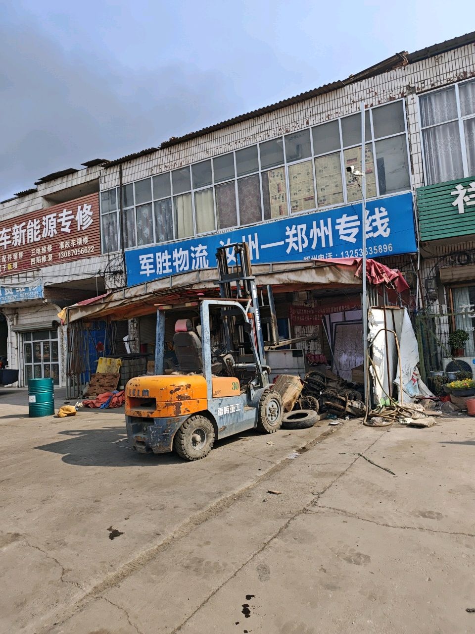 优车新能源专修高压配件销售三电维修