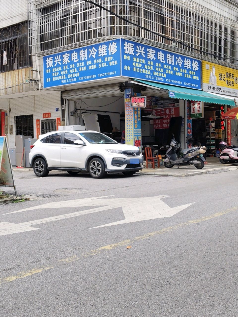 振兴家用电器配件五金