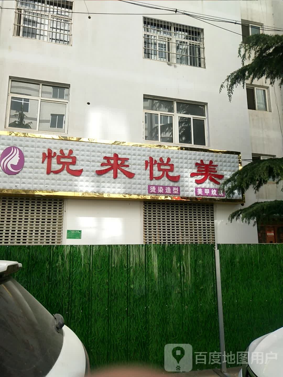 越来越美
