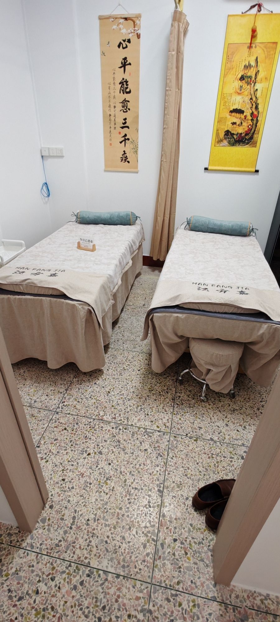 汉方嘉肩颈经络养身馆