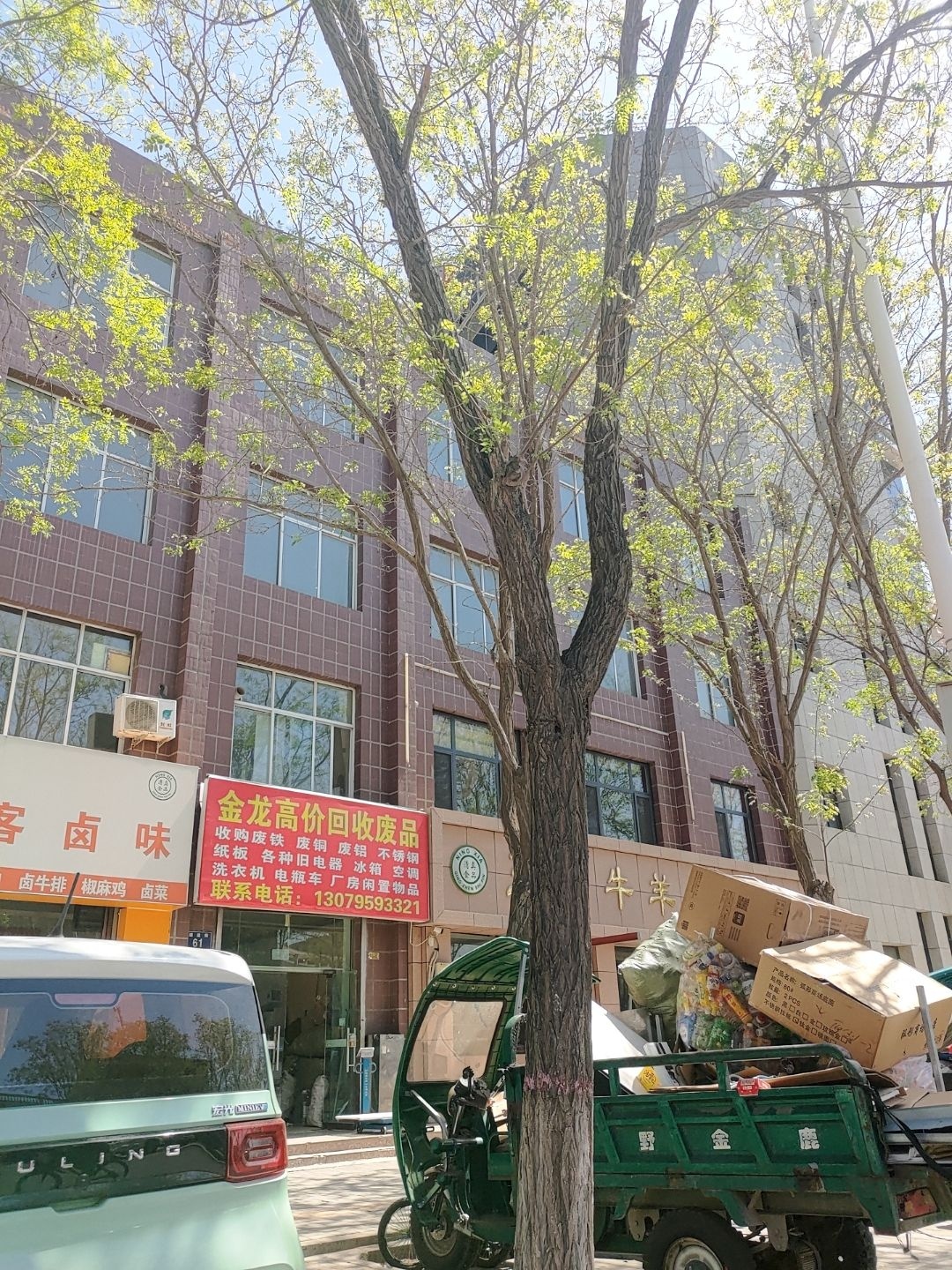 金龙高价回收废品